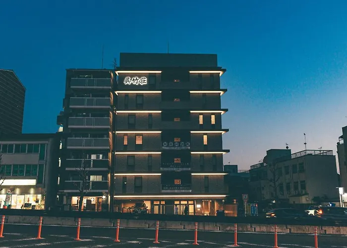 京都清水五条吴竹庄酒店