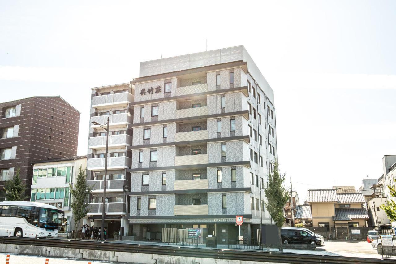 京都清水五条吴竹庄酒店 3* 京都