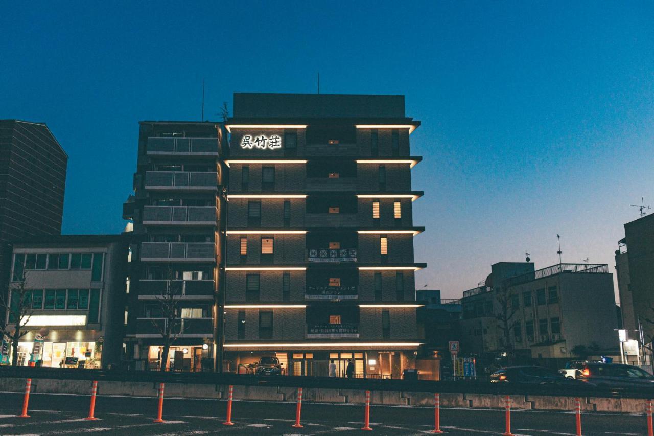 Hotel Kyonoyado Kiyomizu Gojo Kuretakeso Kyōto